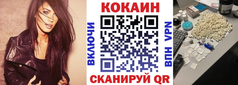 Наркошоп купить КОКАИН  СОЛЬ  Мефедрон  Кандалакша