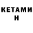 Гашиш Premium Kasyanenko