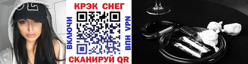 Cocaine Перу  Купить закладки  Кандалакша 