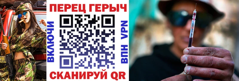 Купить  Кандалакша  Героин хмурый 