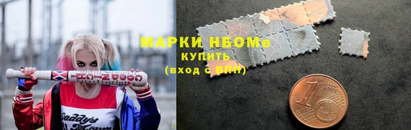 кокс Заволжск