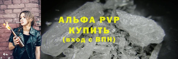 MDMA Premium VHQ Зеленодольск