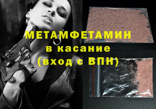 кокс Заволжск