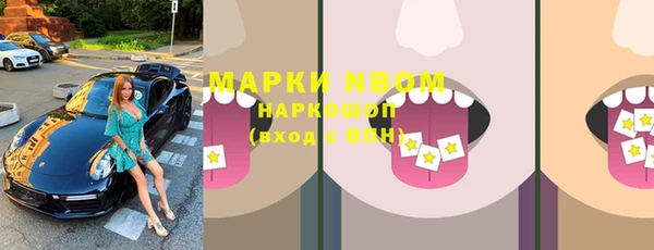 дурь Заволжье
