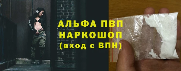 MDMA Premium VHQ Заводоуковск