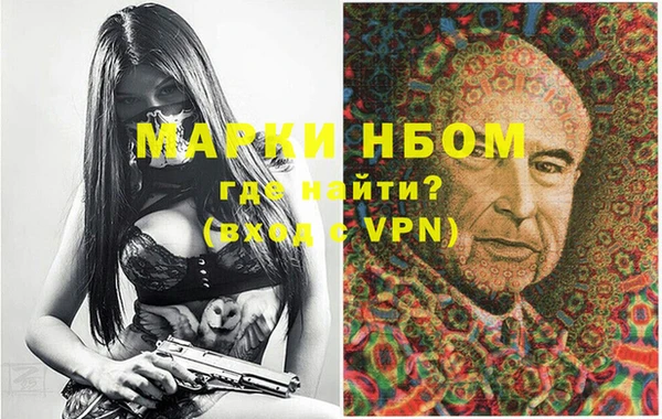 кокаин Зерноград