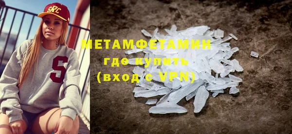 альфа пвп VHQ Иннополис