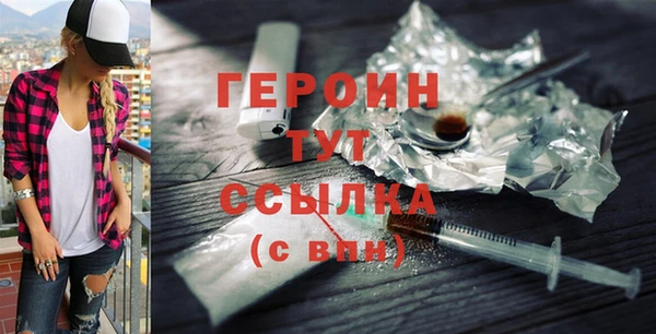 дурь Заволжье