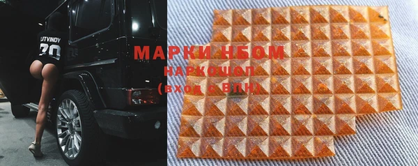 MDMA Premium VHQ Зеленодольск
