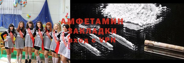 MDMA Premium VHQ Заводоуковск
