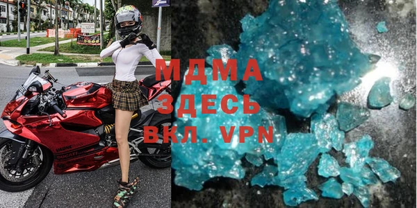 MDMA Premium VHQ Заводоуковск