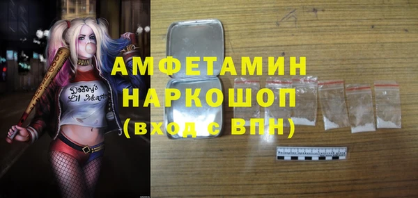 MDMA Premium VHQ Заводоуковск